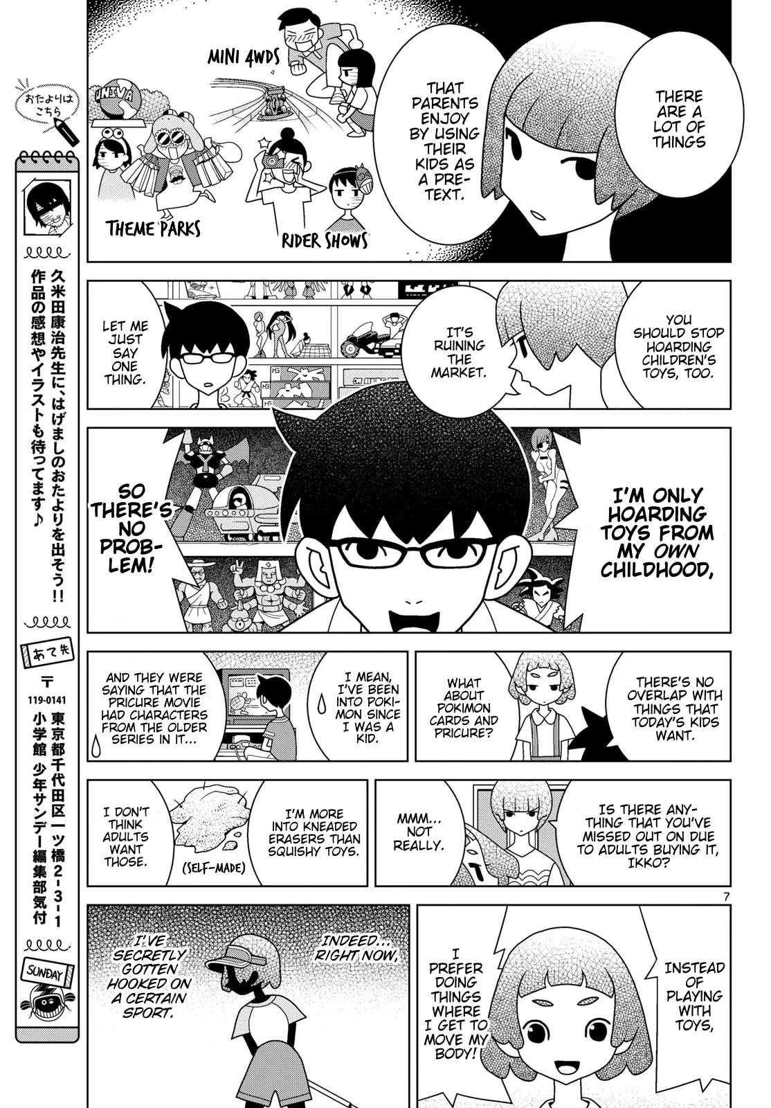 Shibuya Near Family Chapter 174 - page 7