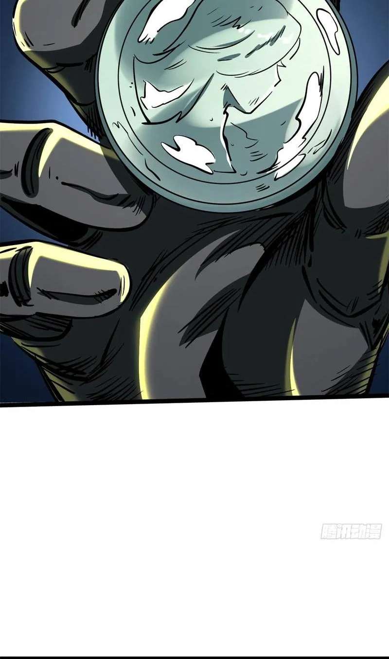 Super Gene Chapter 484 - page 26