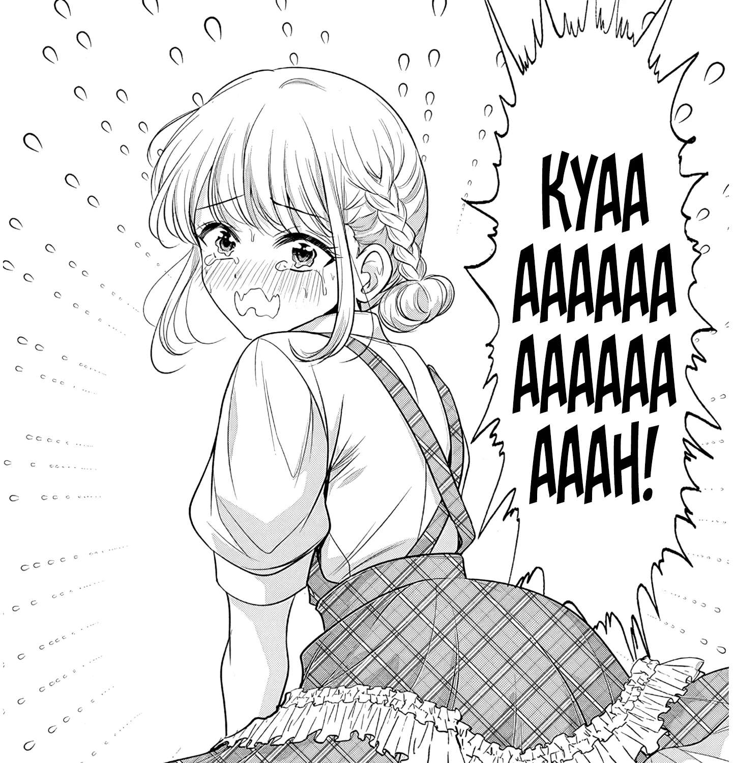 My Tsundere Girlfriend's Thick-Thighed Troubles Chapter 1 - page 20