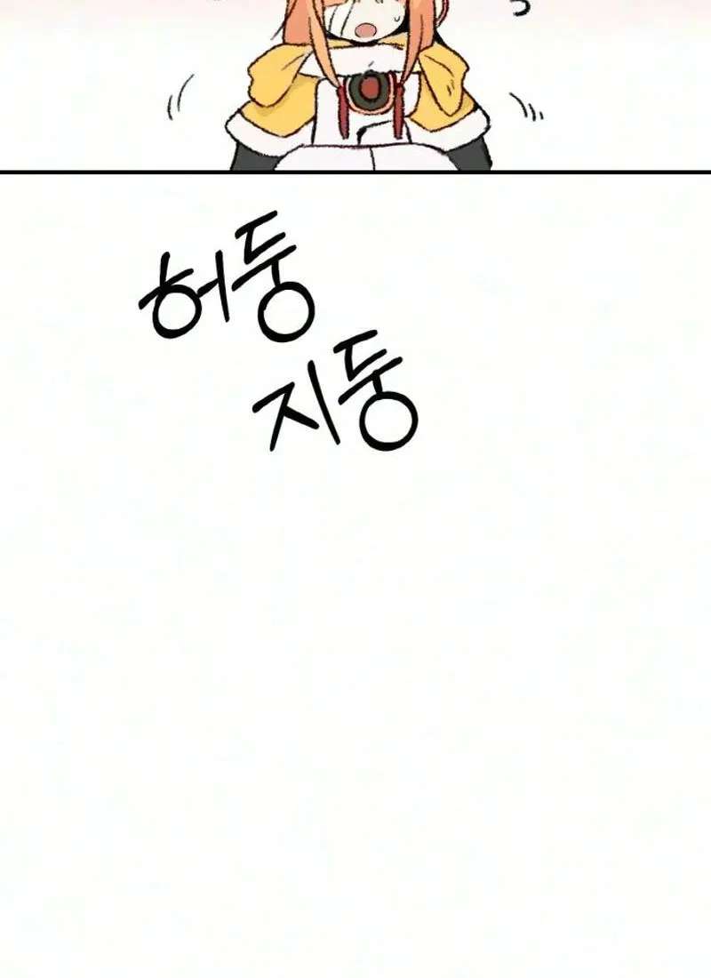 The Demon Princess Chapter 12 - page 102
