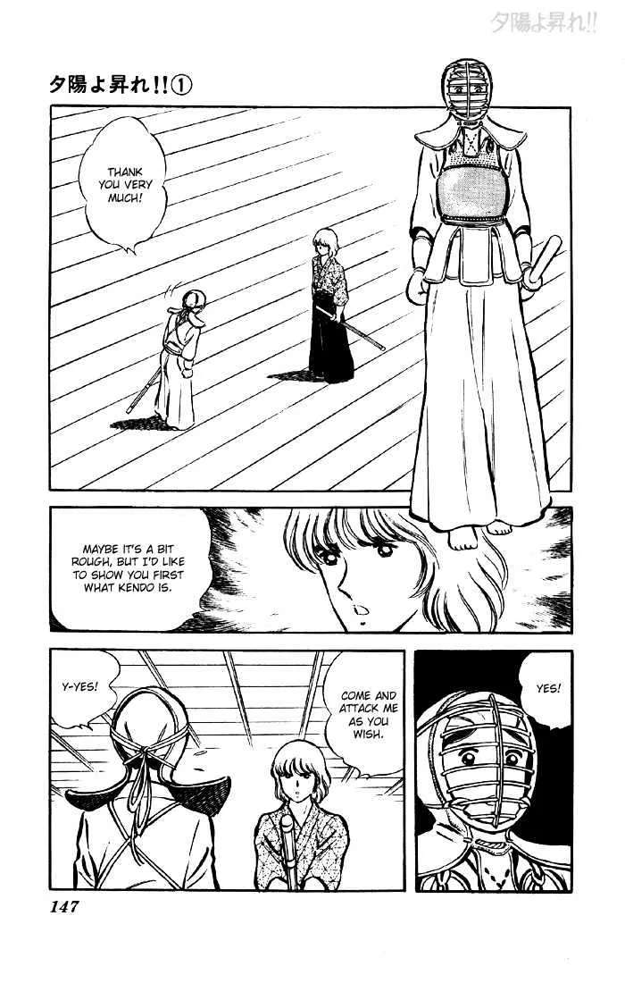 Yuuhi yo Nobore!! Chapter 3 - page 47