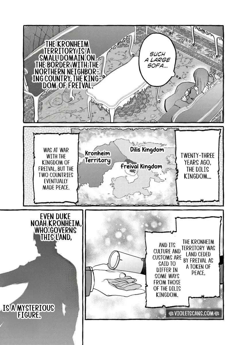 Yome ga Sareta Saki wa Shiro Buta Koshaku no hazu desuga? Chapter 1 - page 16