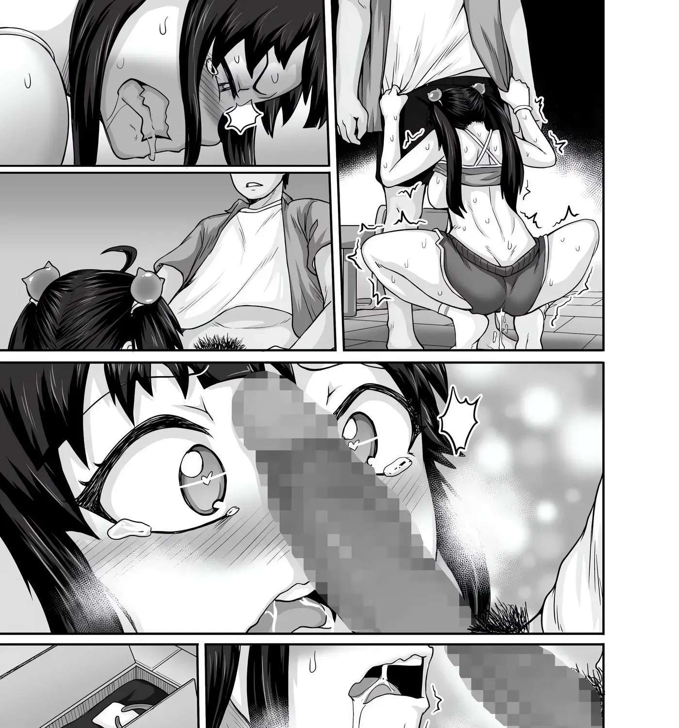 Annoying Little Sister needs to be Scolded Chapter 1 - page 197