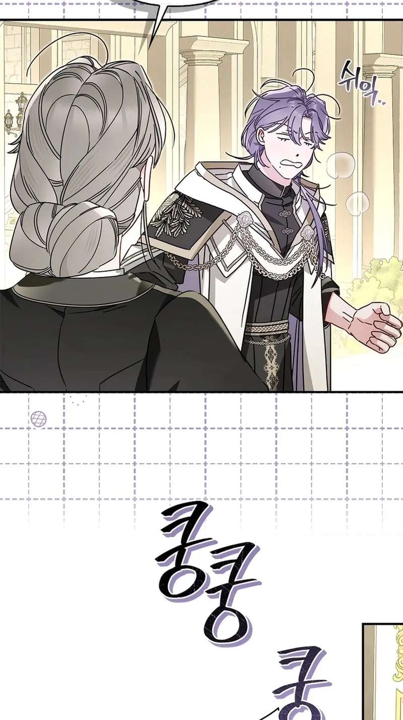 The Female Lead Takes Care of Everything Chapter 13 - page 67