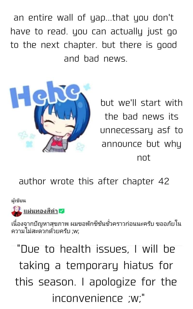 How to Win Over an Alpha Male Chapter 42 - page 61
