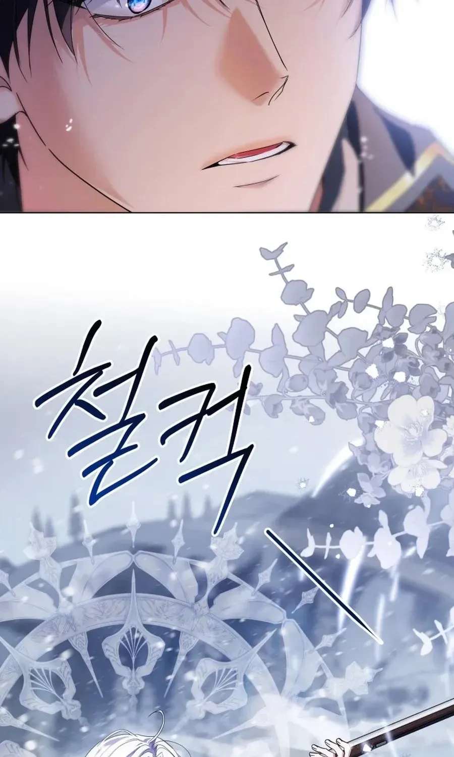 The Princess Stans in Secret Chapter 75 - page 40