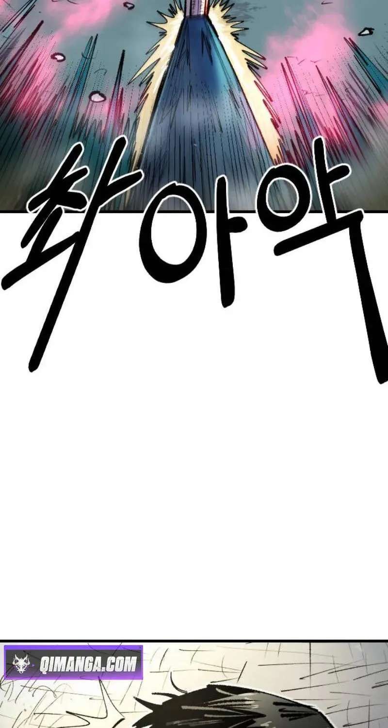 Island of Stars and Chains Chapter 73 - page 32