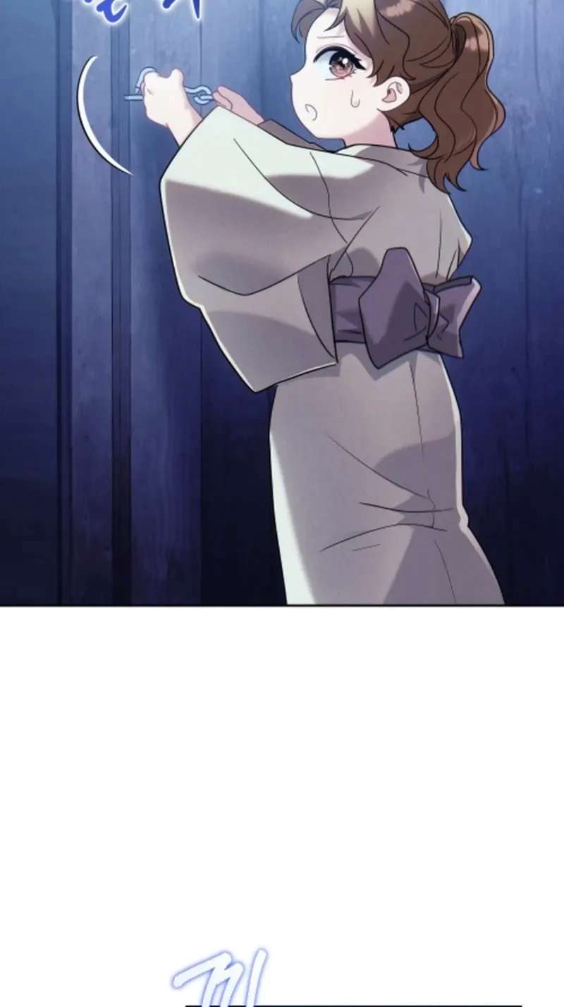 Help Princess Deokhye Chapter 25 - page 88