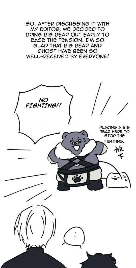 16647: game and reality Chapter 37.5 - page 6