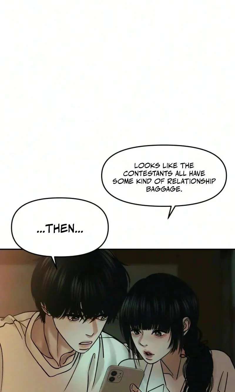A Loser’s Love Chapter 34 - page 16