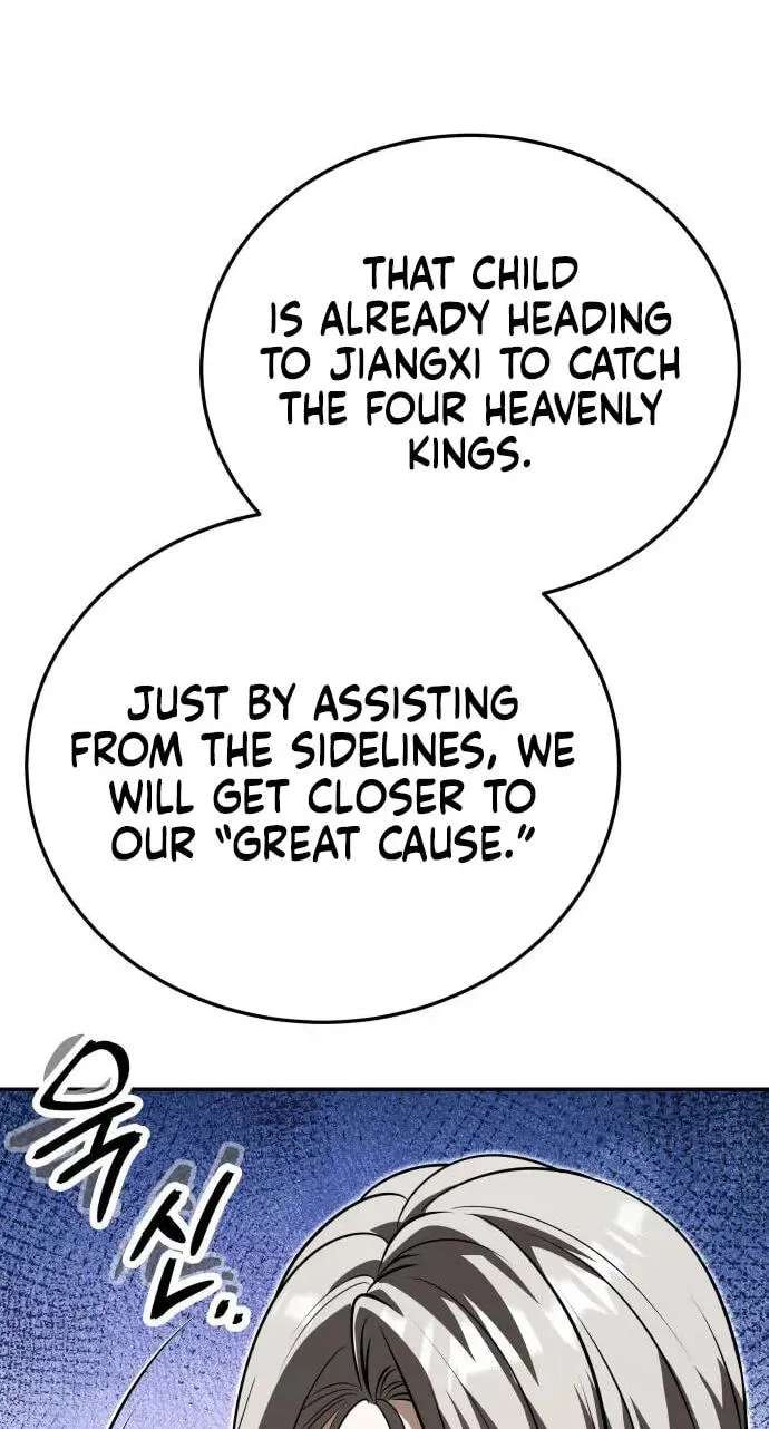 The World's Strongest Regime Chapter 21 - page 170