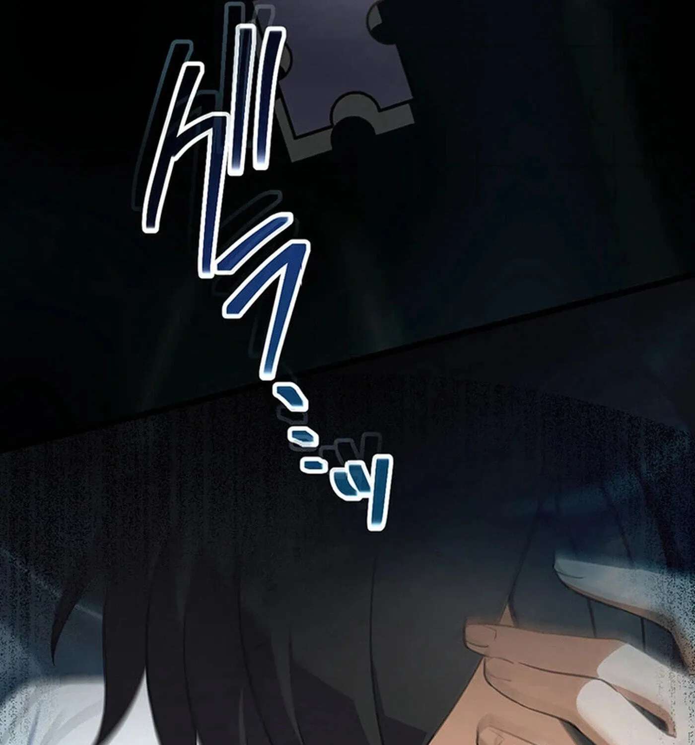 Moshimo, Yuurei ga Hatsukoi o Shitara. Chapter 14 - page 69