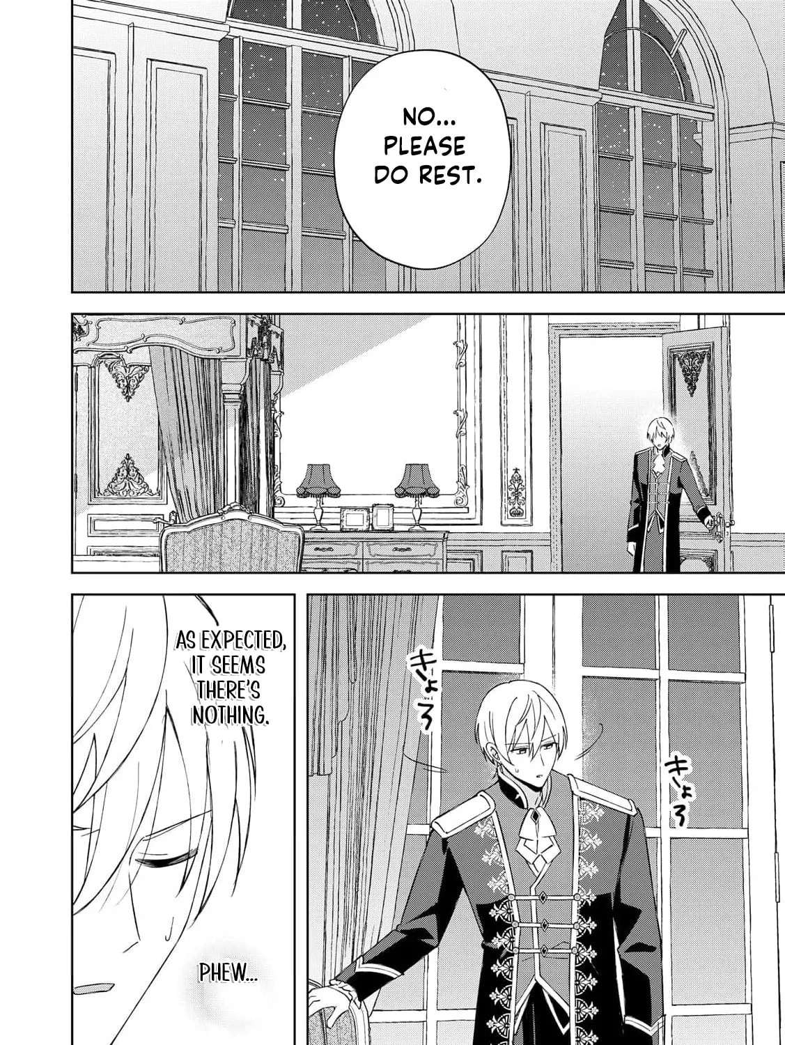 Danna-sama wa Taihen Isogashii Okata nano desu Chapter 4 - page 23