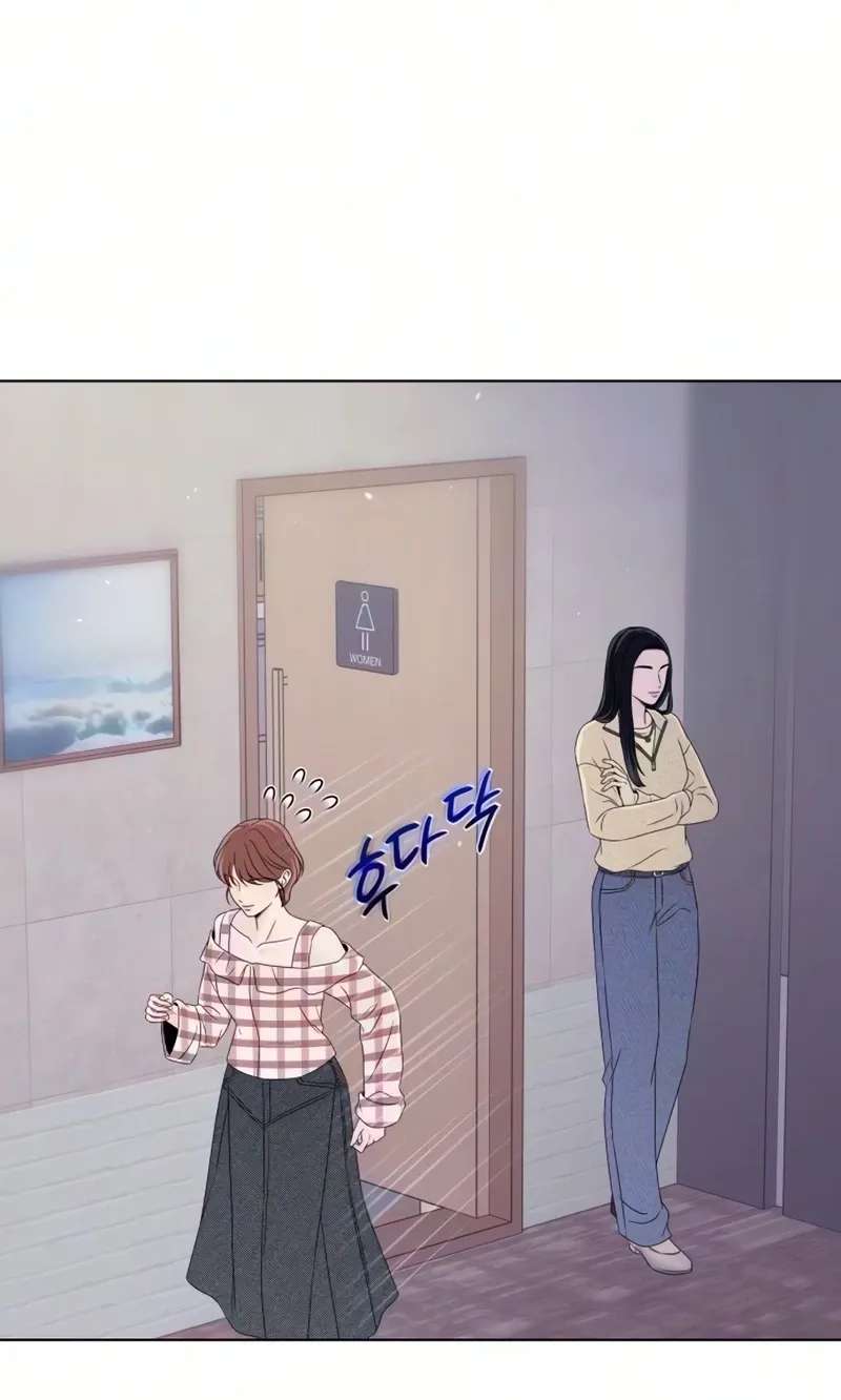 I Don't Want to Be a Man Chapter 11 - page 24