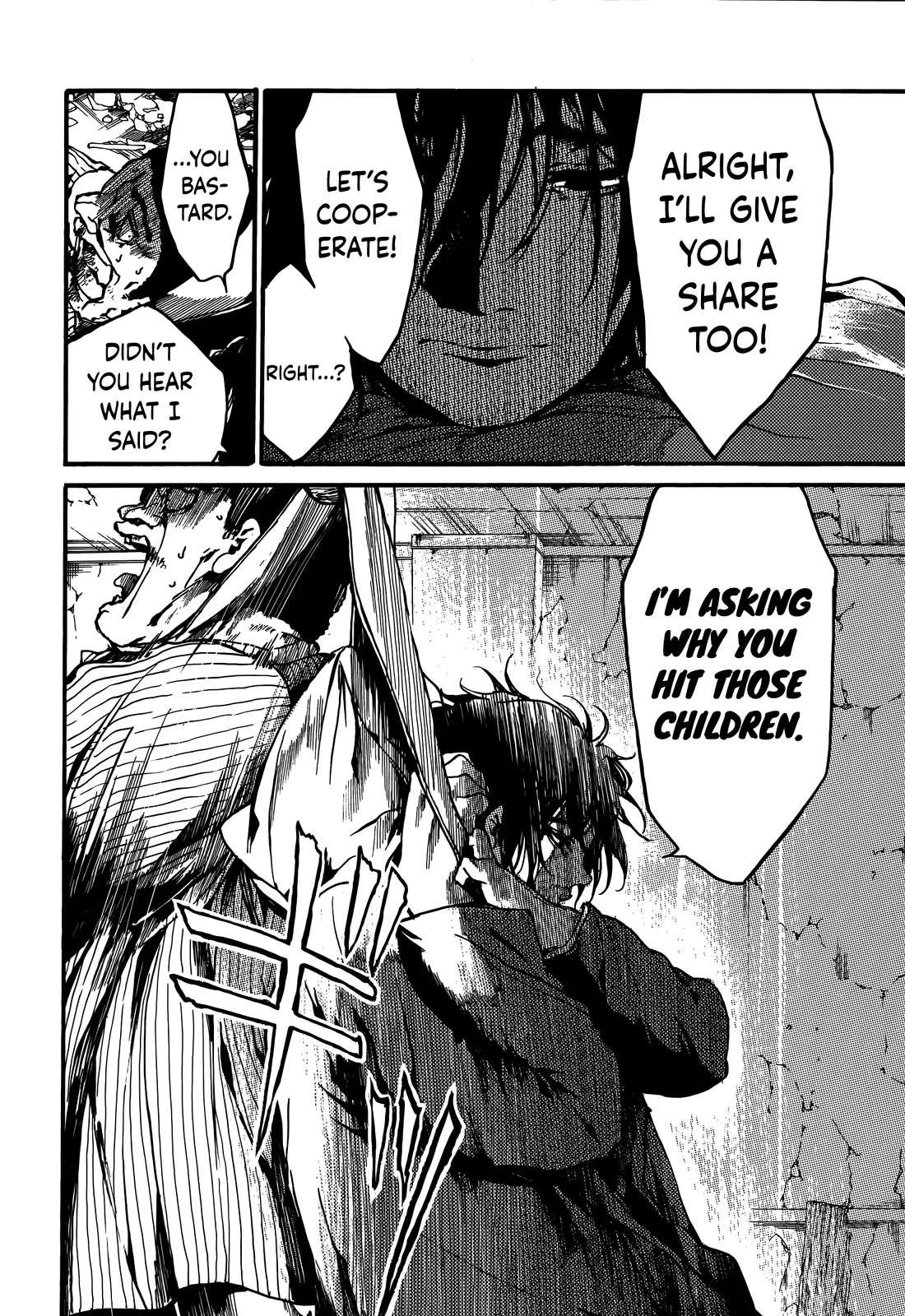 Musubaru Yakeato Chapter 7 - page 5