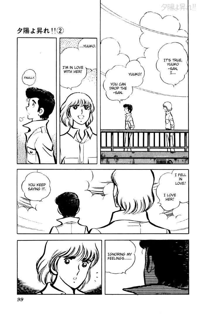 Yuuhi yo Nobore!! Chapter 5 - page 44