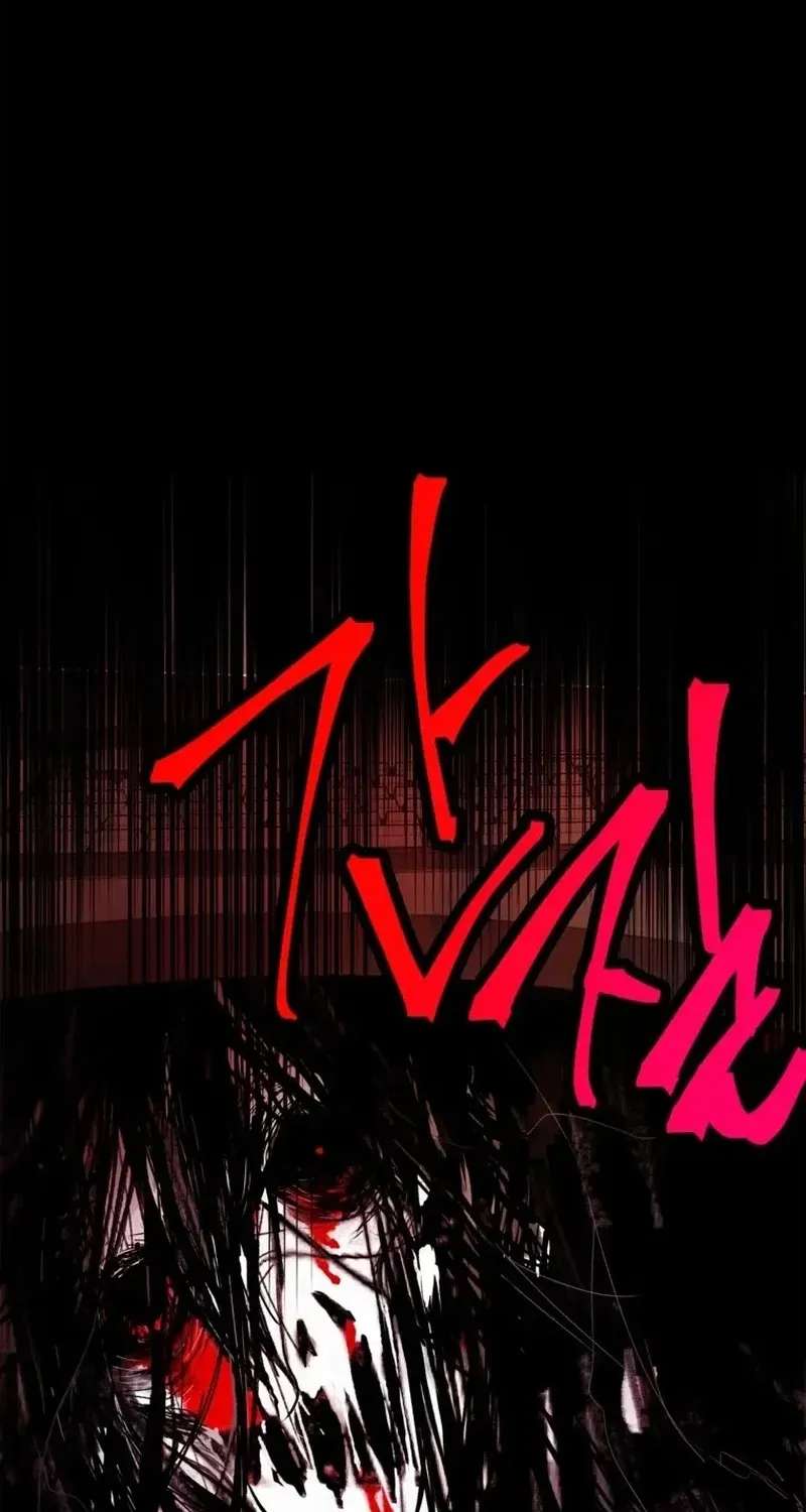 Help Me! Mystery Chapter 1 - page 18