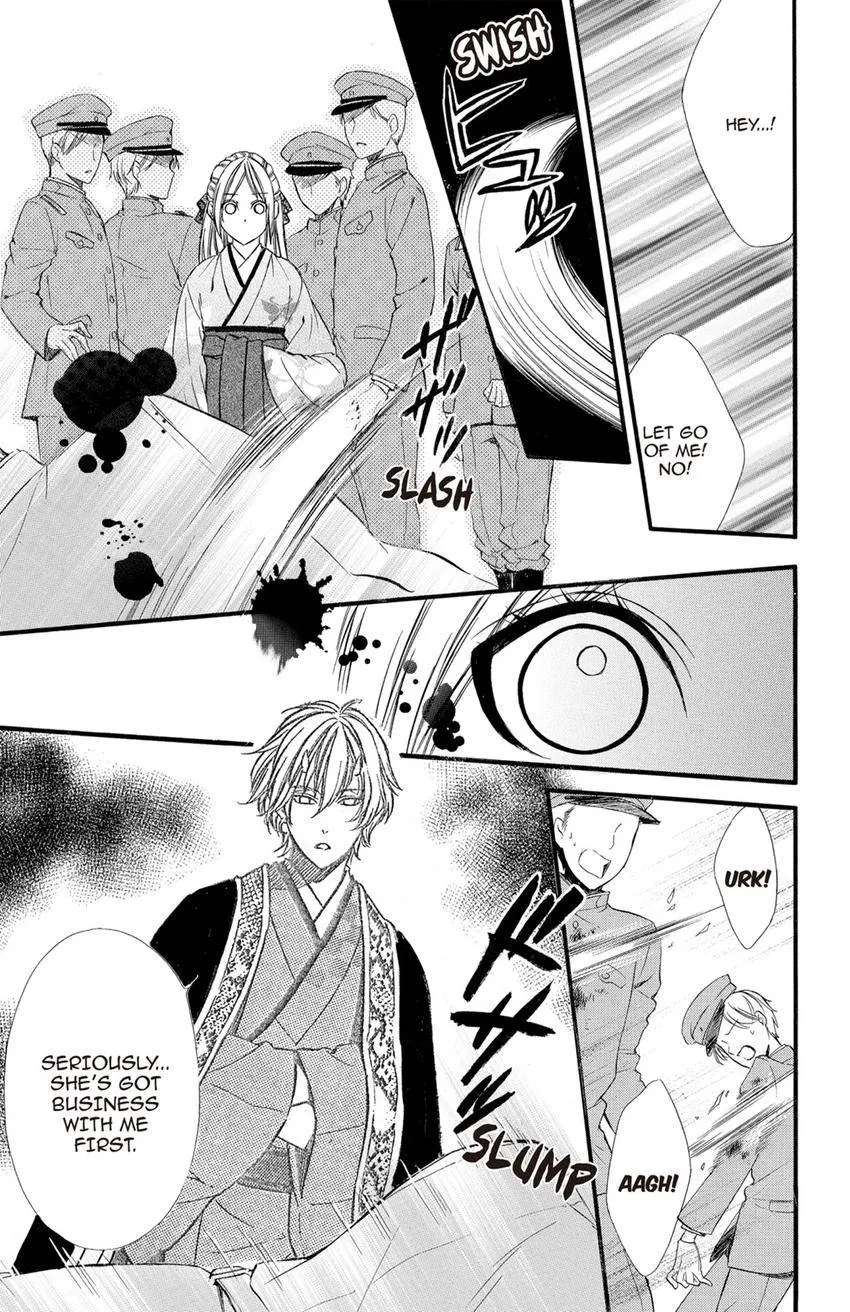 Meikyuu Romantica Chapter 15 - page 15