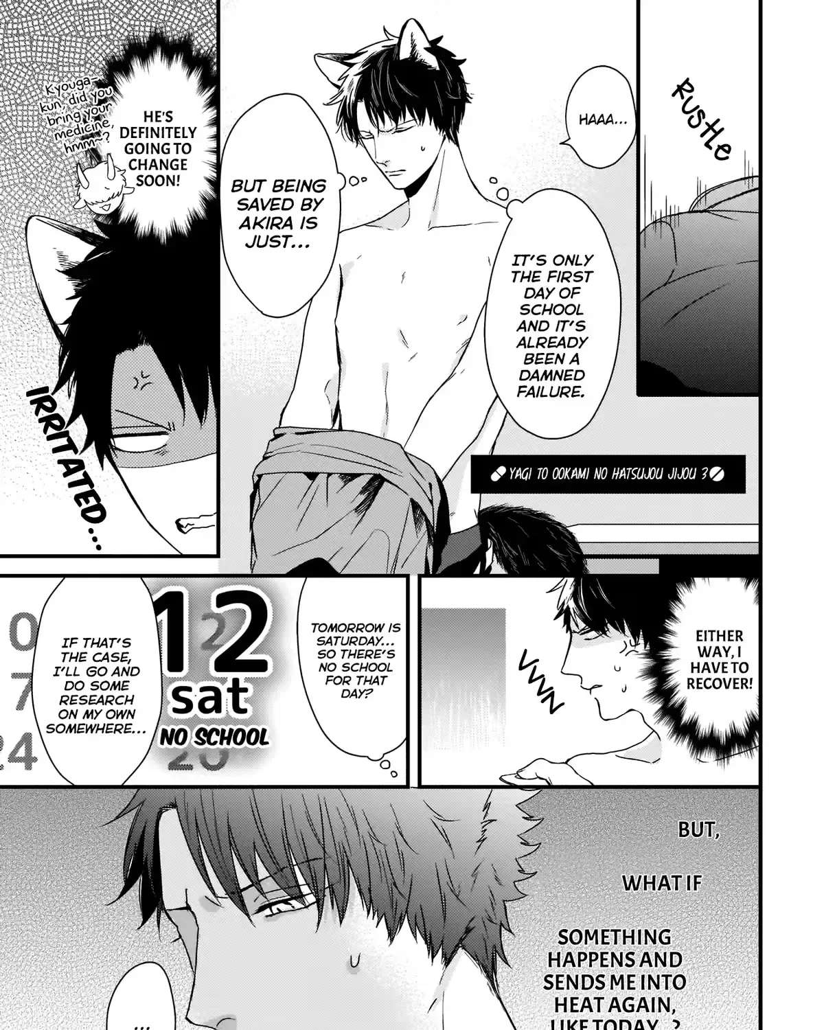 Usagi to Neko no Hatsujou Jijou Chapter 3 - page 2