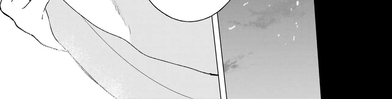 Onihime Is In My House Chapter 1 - page 85