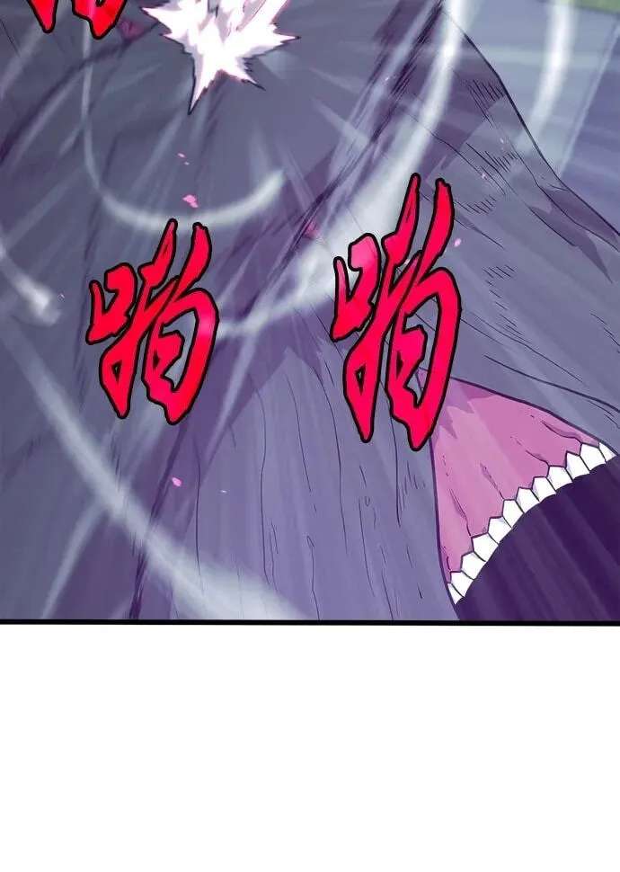 Blood Revenger Chapter 87 - page 139