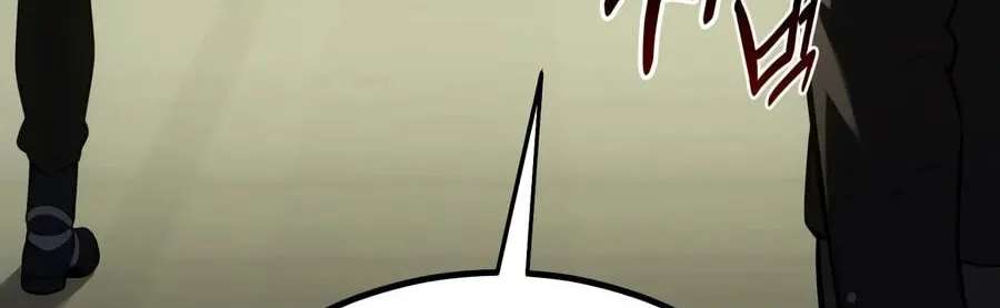 I Killed the Main Player Chapter 140 - page 175
