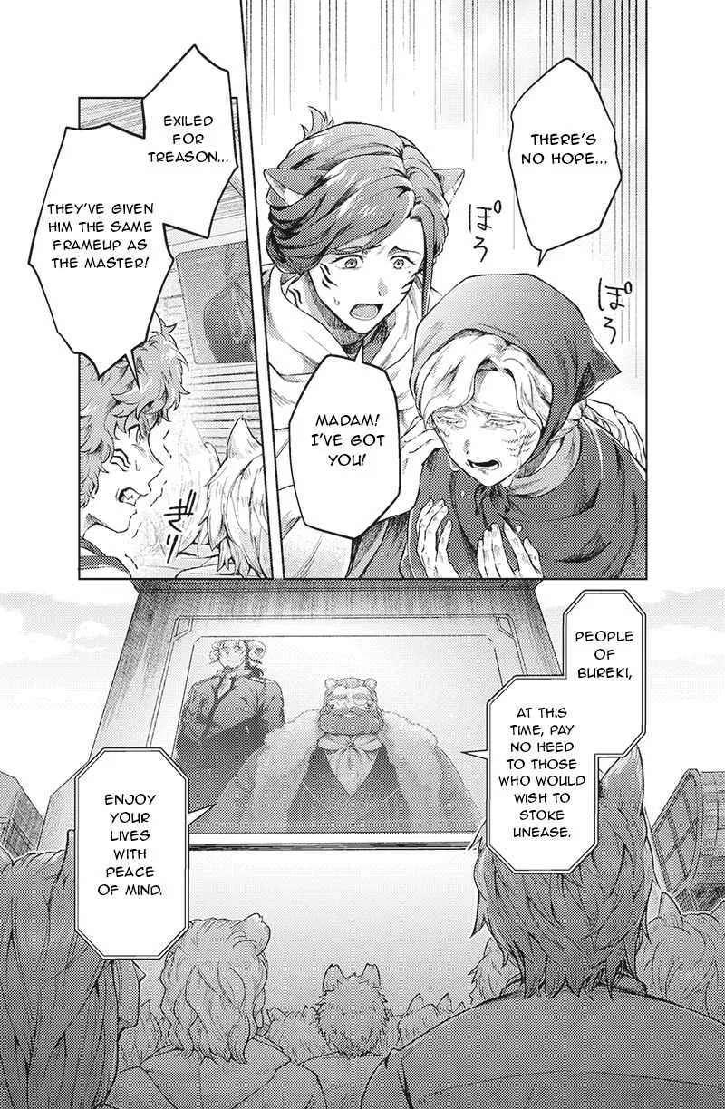 Bakuage Sentai Boonboomger: bonus lap—Return of the Young Master Chapter 4 - page 21