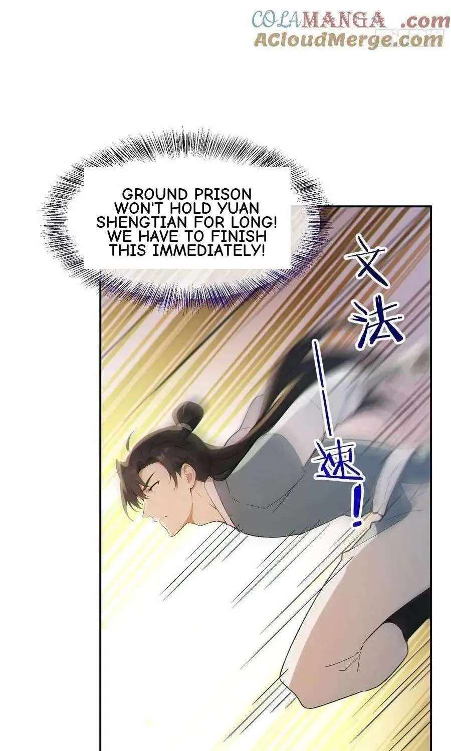 I Really Don’t Want to be a Saint Chapter 100 - page 26
