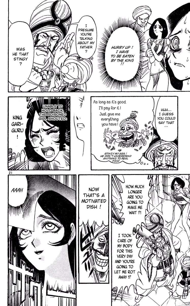 Akatsuki no Uta Chapter 6 - page 21