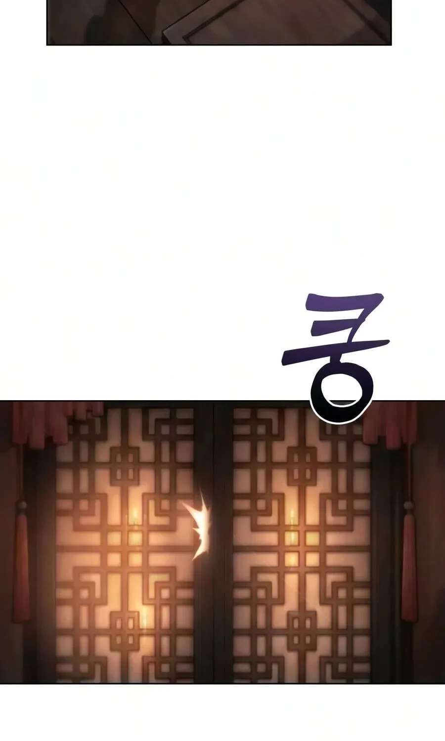 The Iron Overlord of Sichuan Chapter 46 - page 112