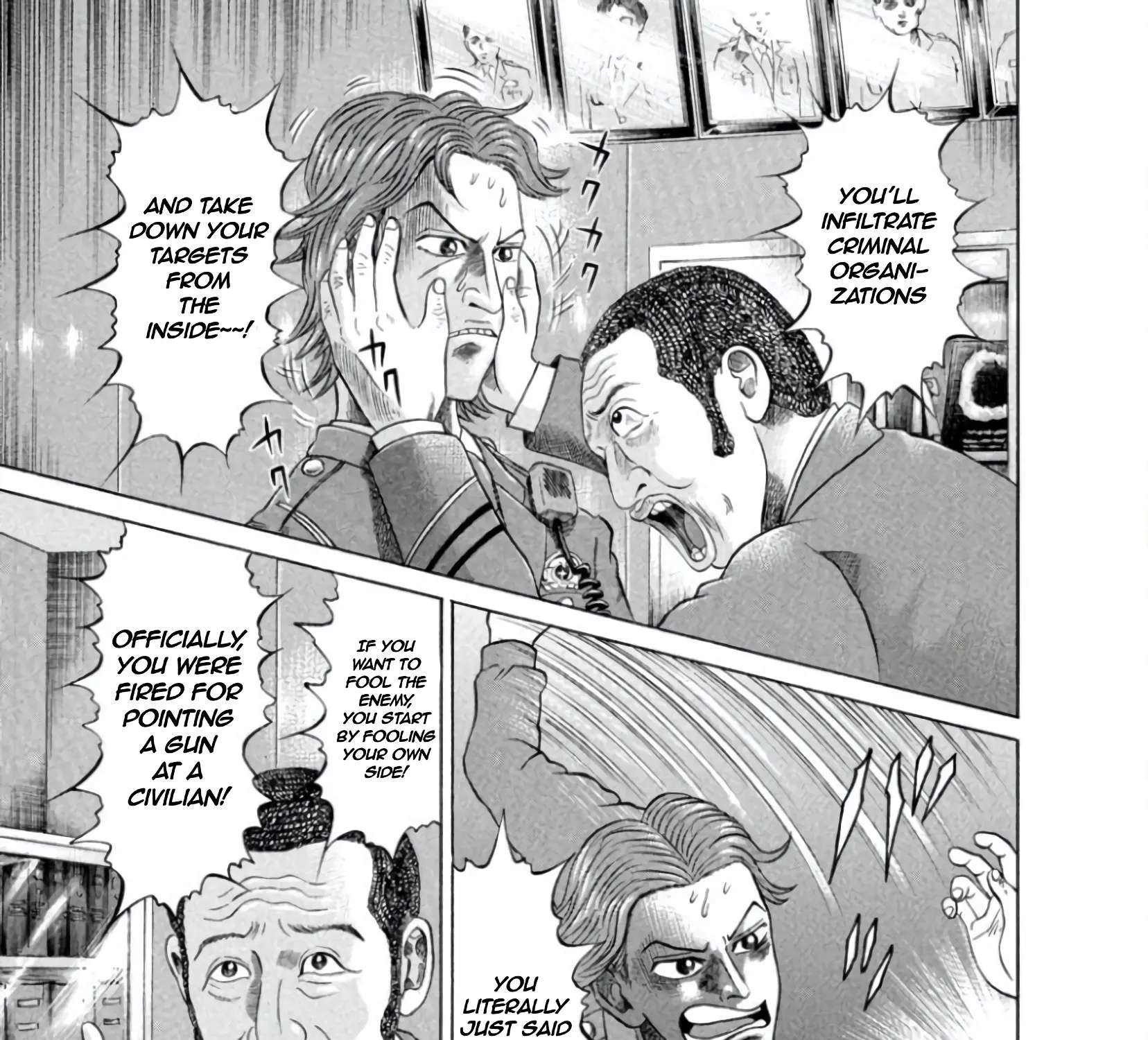 Mogura no Uta Chapter 1 - page 78