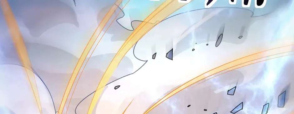 The Ultimate Summoner Chapter 230 - page 78