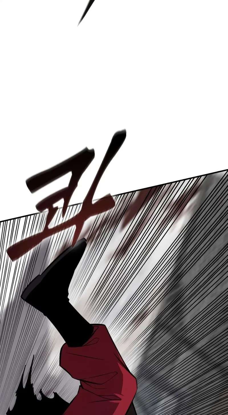 A Dragon Lives in Kunlun Chapter 11 - page 73