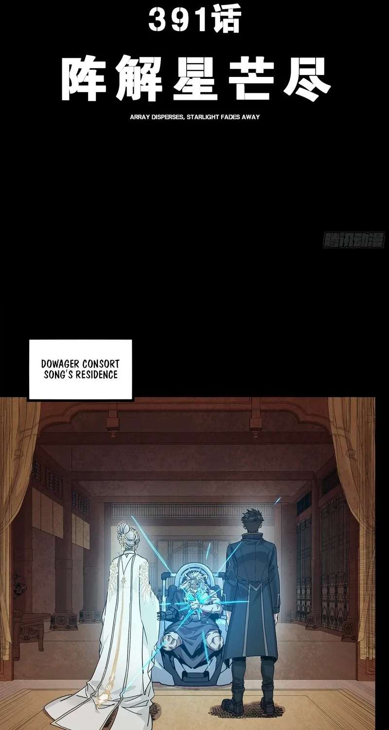 Legend Of Star General Chapter 391 - page 2