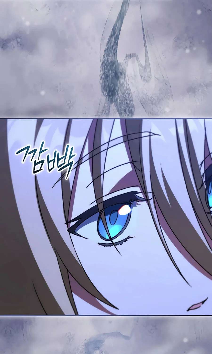 The Academy’s Weapon Replicator Chapter 22 - page 75