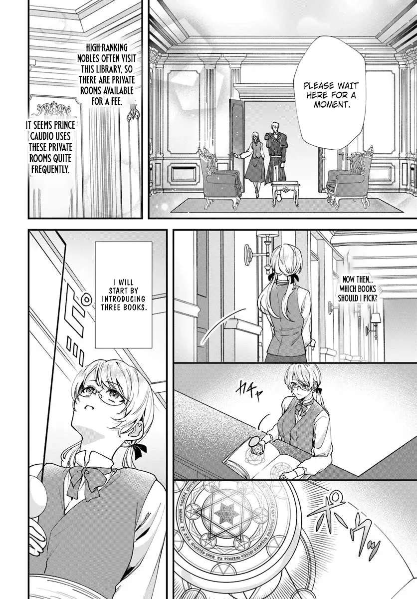 Koshaku Fujin ni Fusawashikunai to Rien Sareta Watashi no Hanashi. Chapter 3.1 - page 7