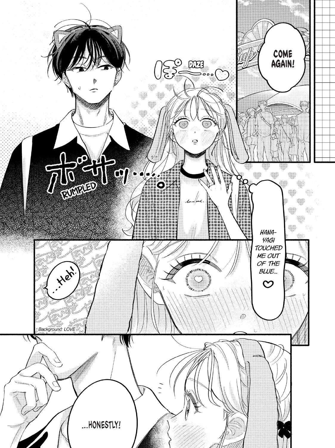 Oshiete Shitsuji-Kun Chapter 13 - page 17
