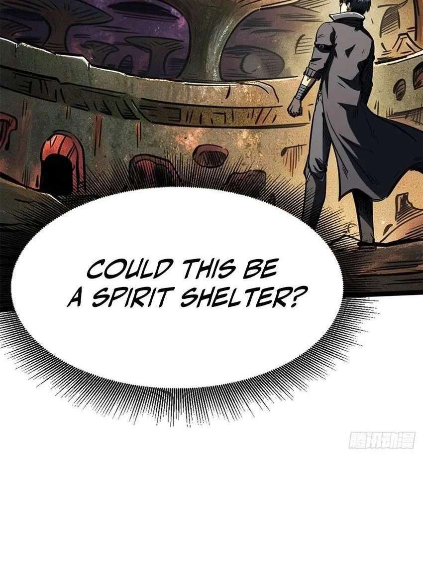 Super Gene Chapter 487 - page 12