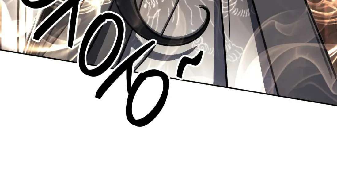 The Bizarre Chapter 29 - page 74