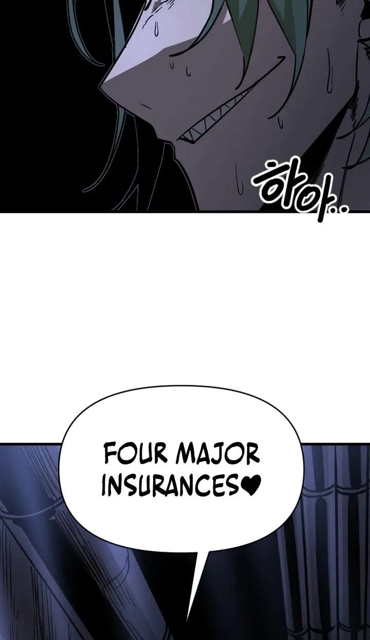 Annihilation of the Heavenly Way Chapter 15 - page 6