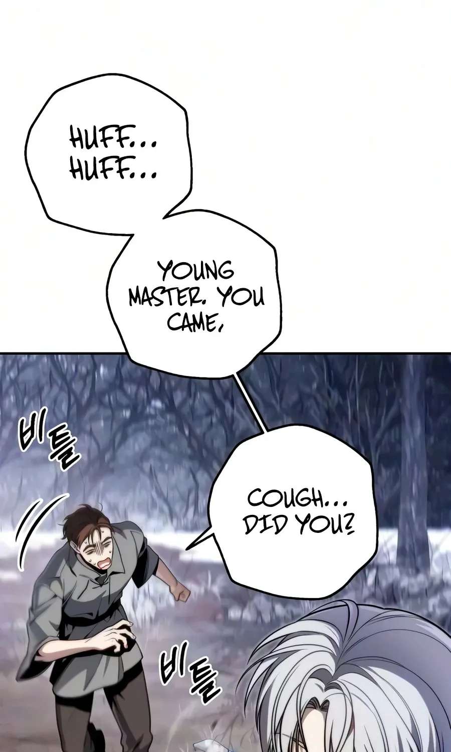 The Margrave's 10th-Class Ruffian Chapter 26 - page 44