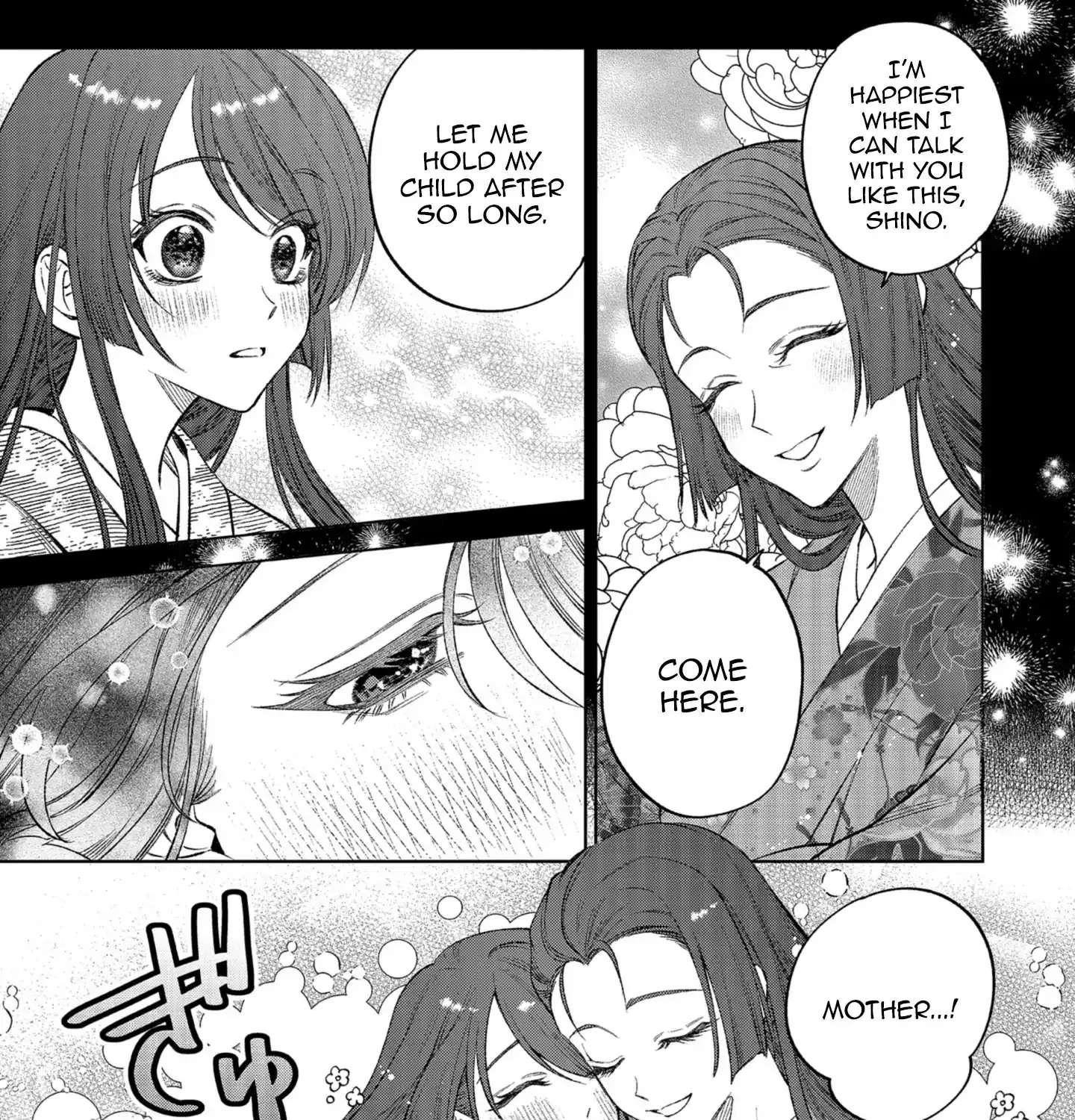 The Poison Princess Prays for Spring Chapter 1 - page 8