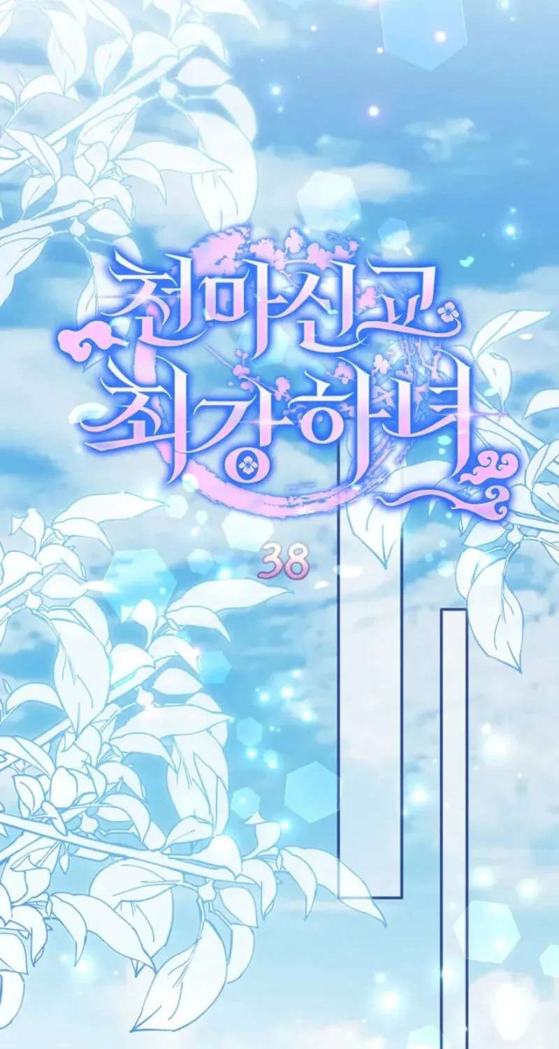 The Heavenly Demon Cult’s Strongest Maid Chapter 38 - page 24