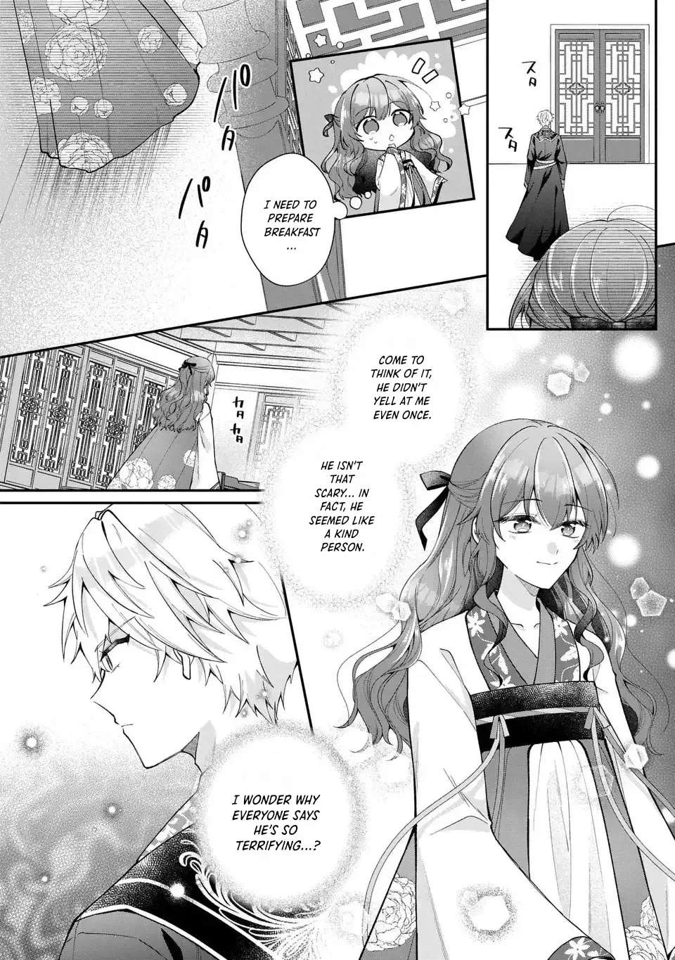 The Cold-Blooded Emperor's Lady in Waiting Chapter 1 - page 50