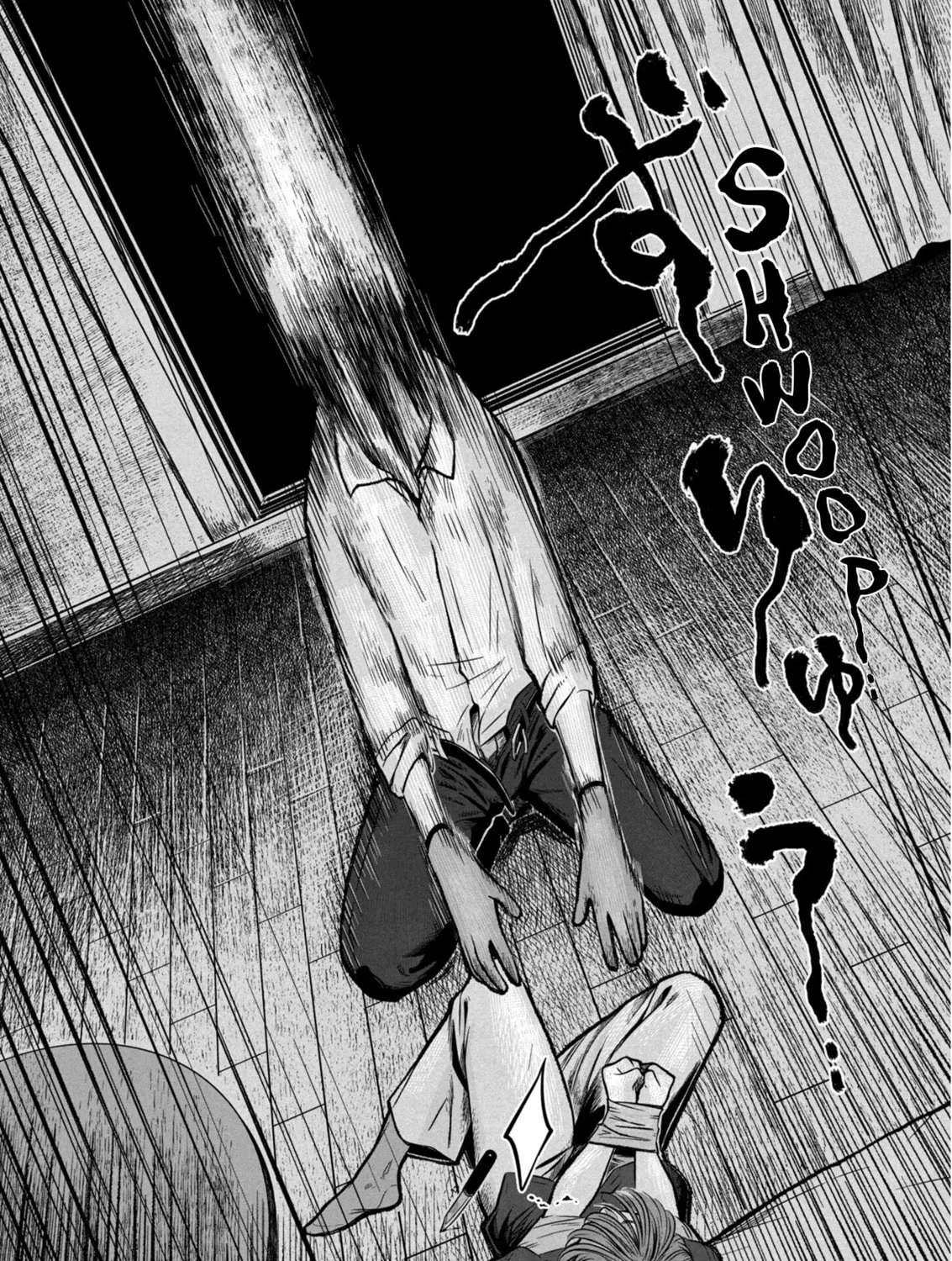 Yomotsu Kedamono Chapter 1 - page 27