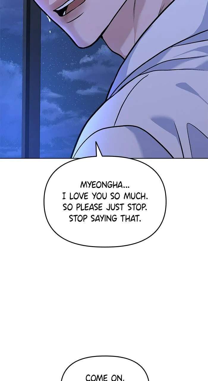 One of Three Chapter 57 - page 72