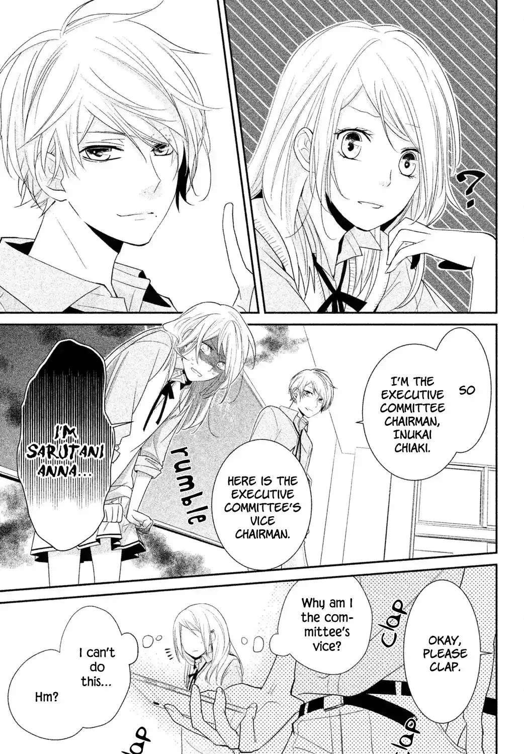 Chiaki-Sempai no Iu Toori Chapter 1 - page 7