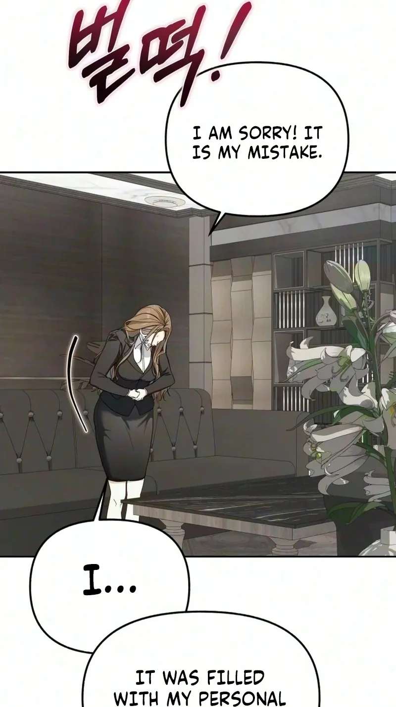 How Dare I Love You Chapter 5 - page 76