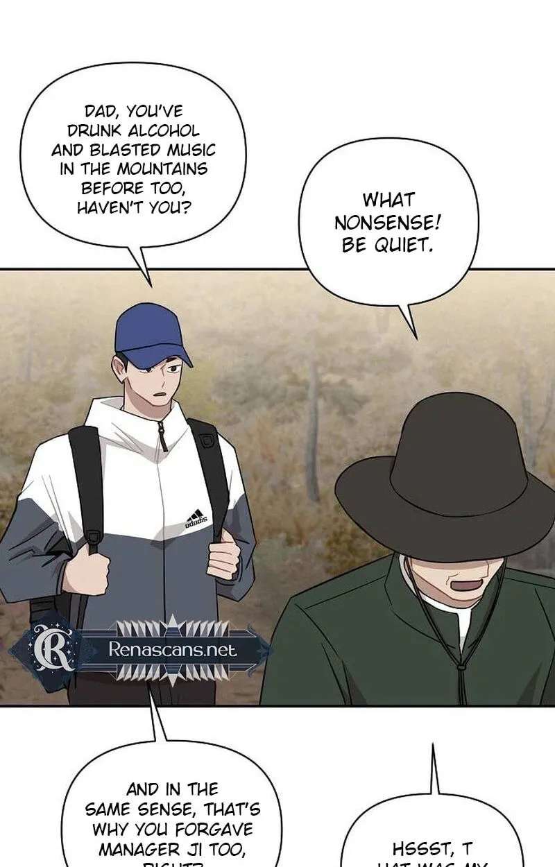 Wake up, Jeon Seung Yeon Chapter 48 - page 46