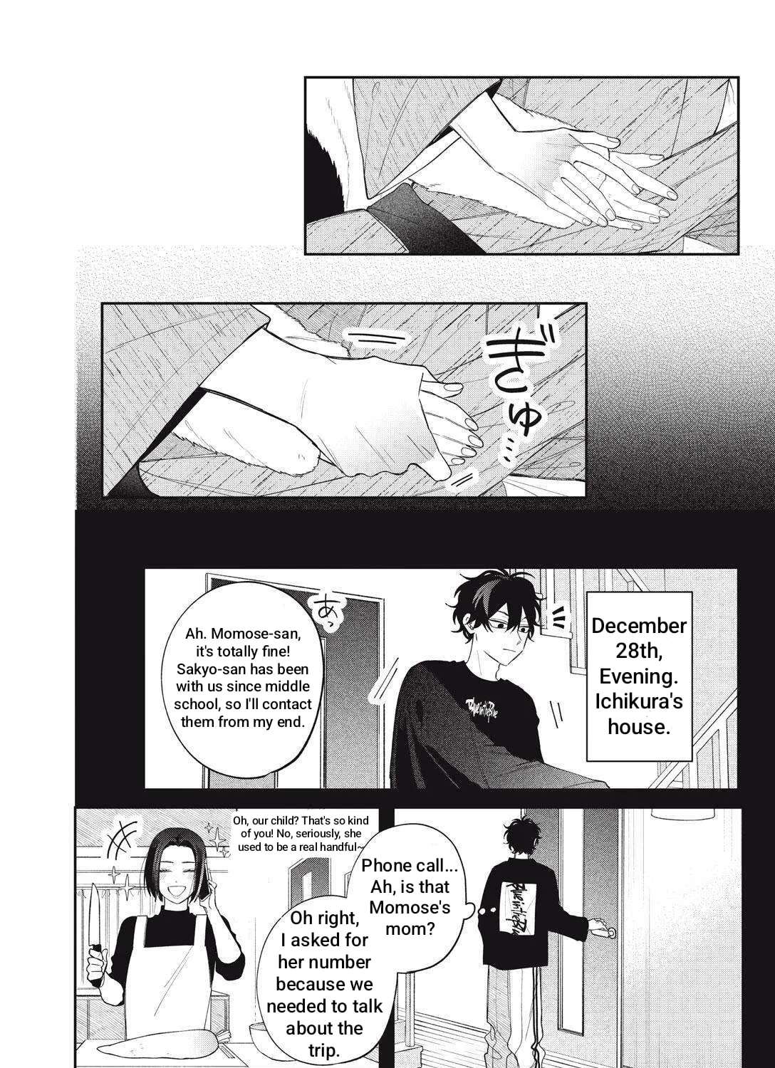 Glasses with a Chance of Delinquent Chapter 43.2 - page 17